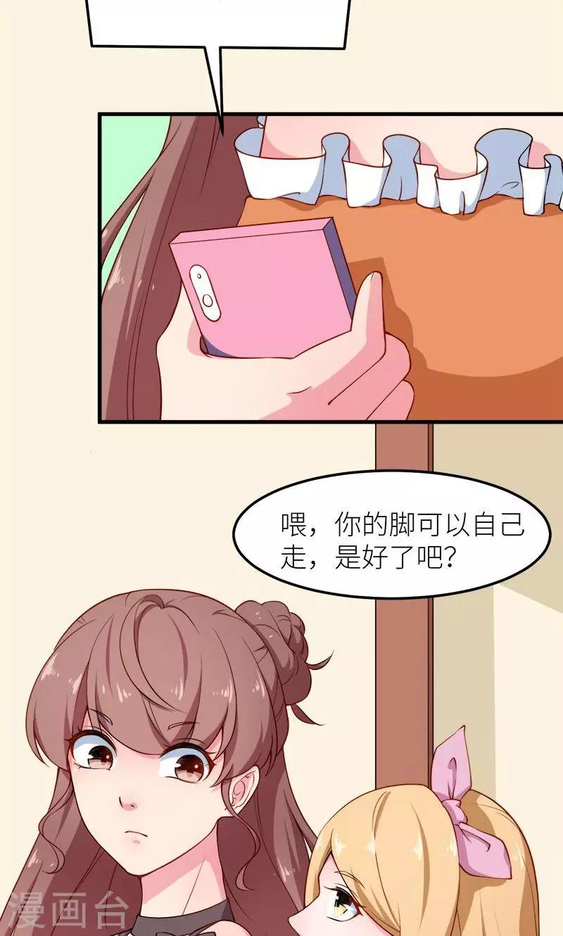 第106话 反目成仇-第107话