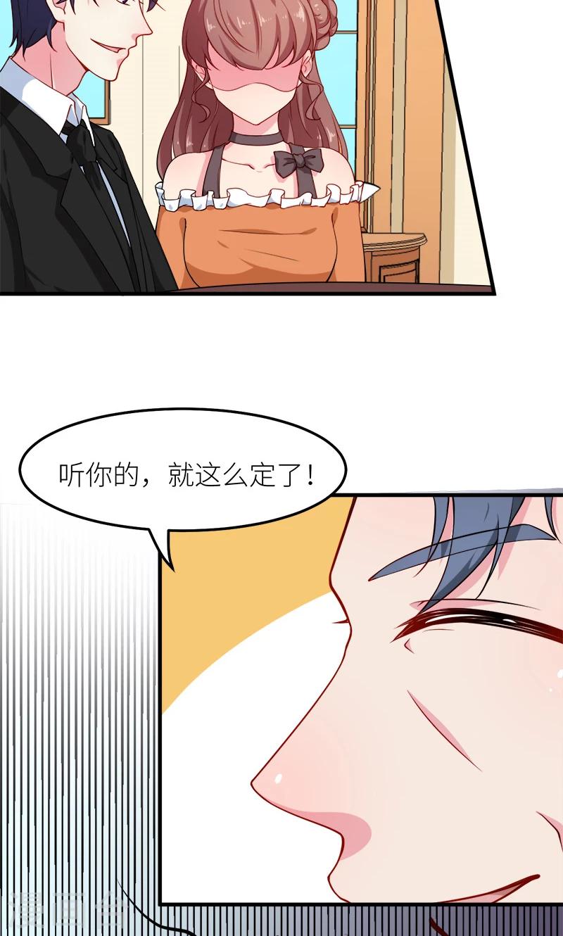 第108话 闹别扭-第109话