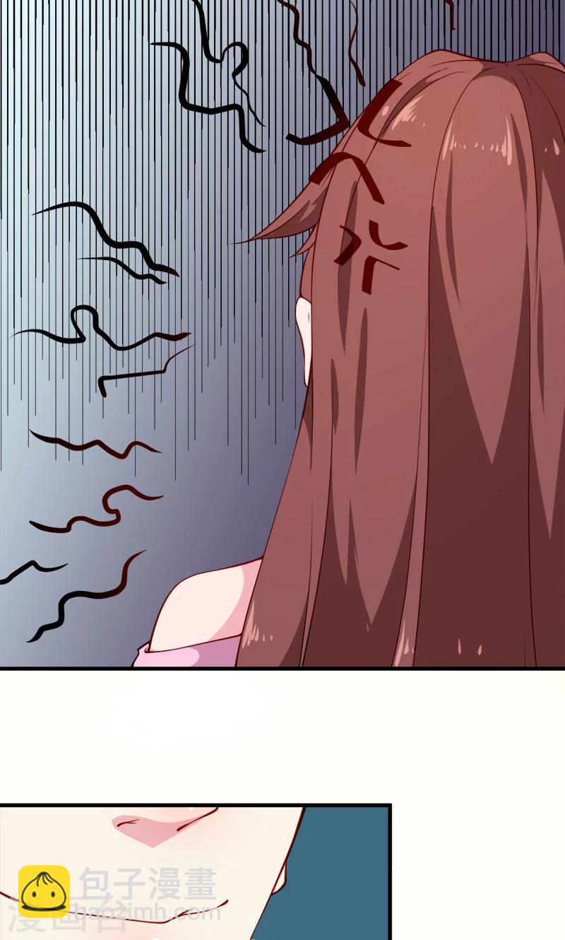第108话 闹别扭-第109话