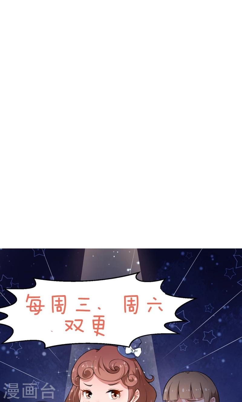 第108话 闹别扭-第109话