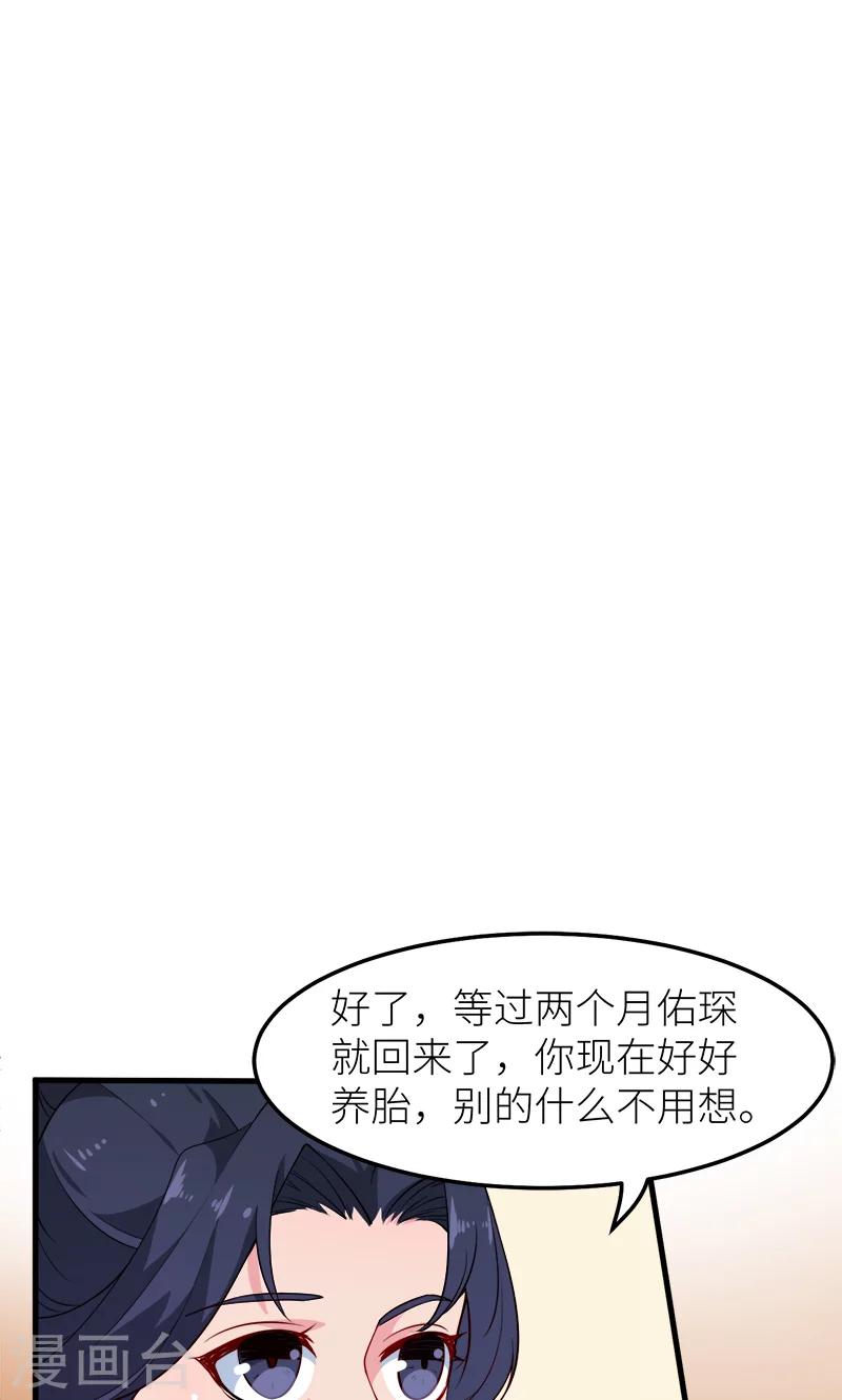 第112话 专制啊-第113话