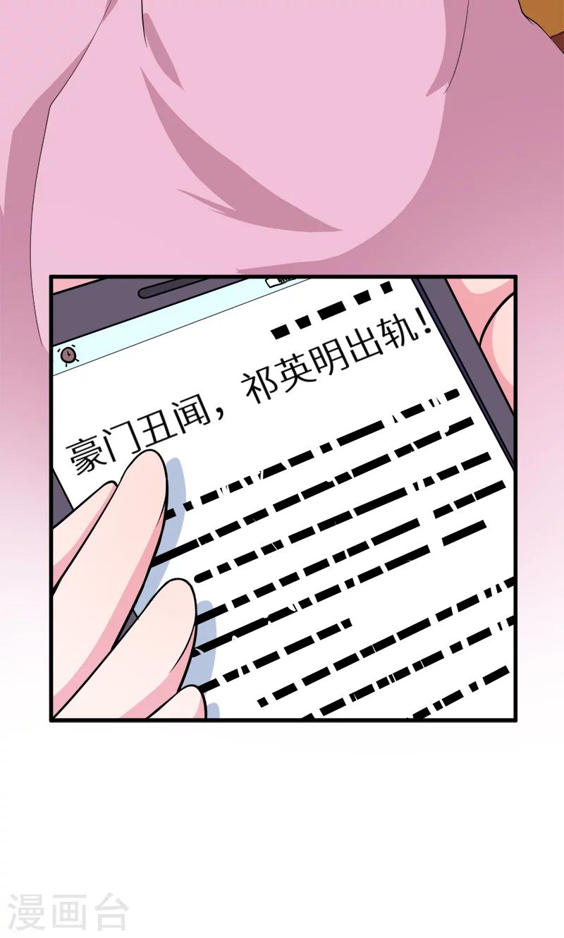 第112话 专制啊-第113话