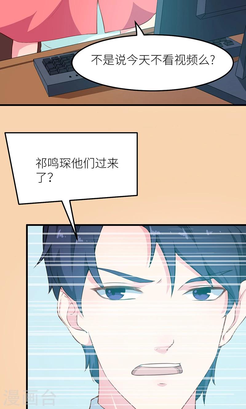 第114话 别有用心-第115话