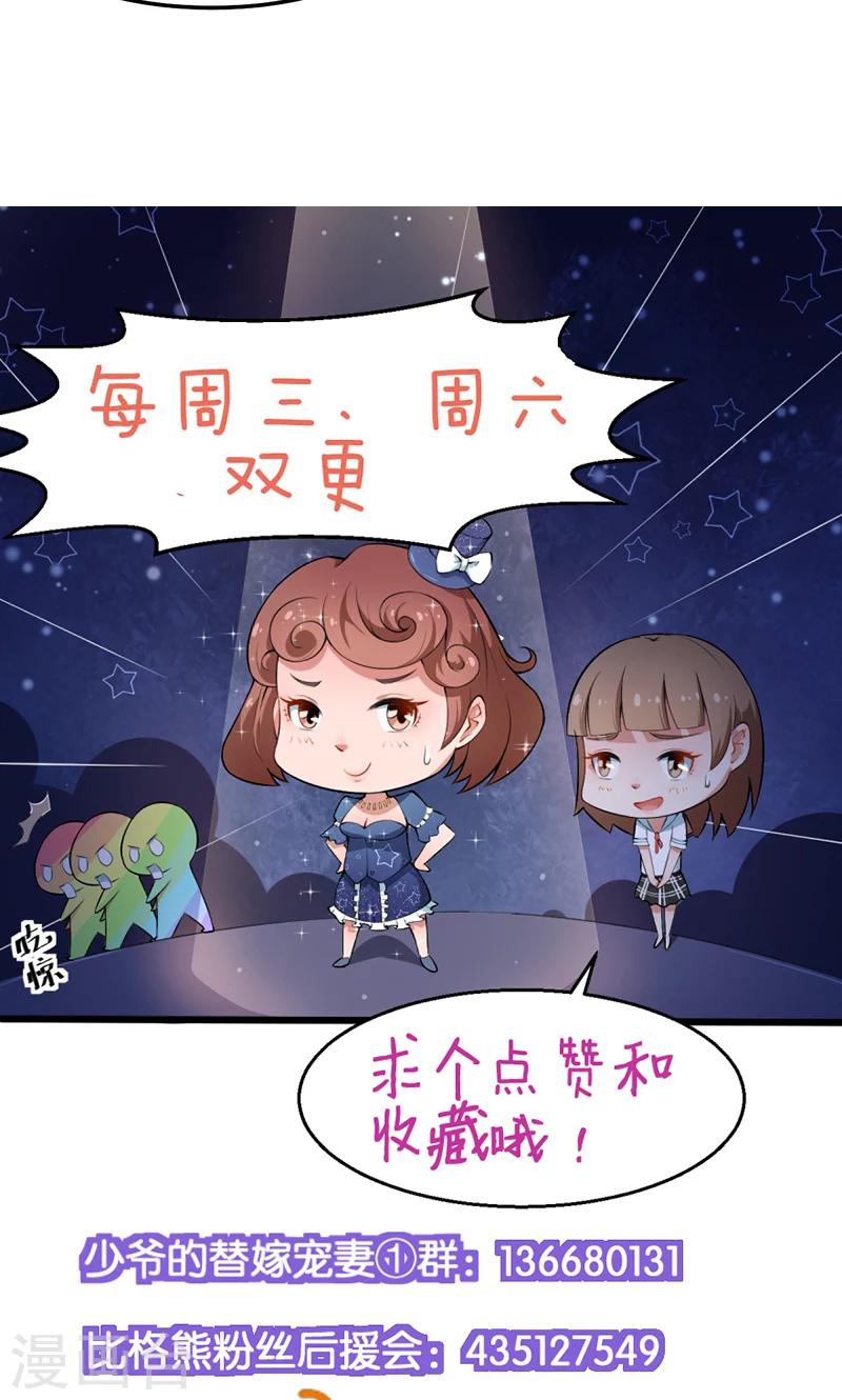 第114话 别有用心-第115话
