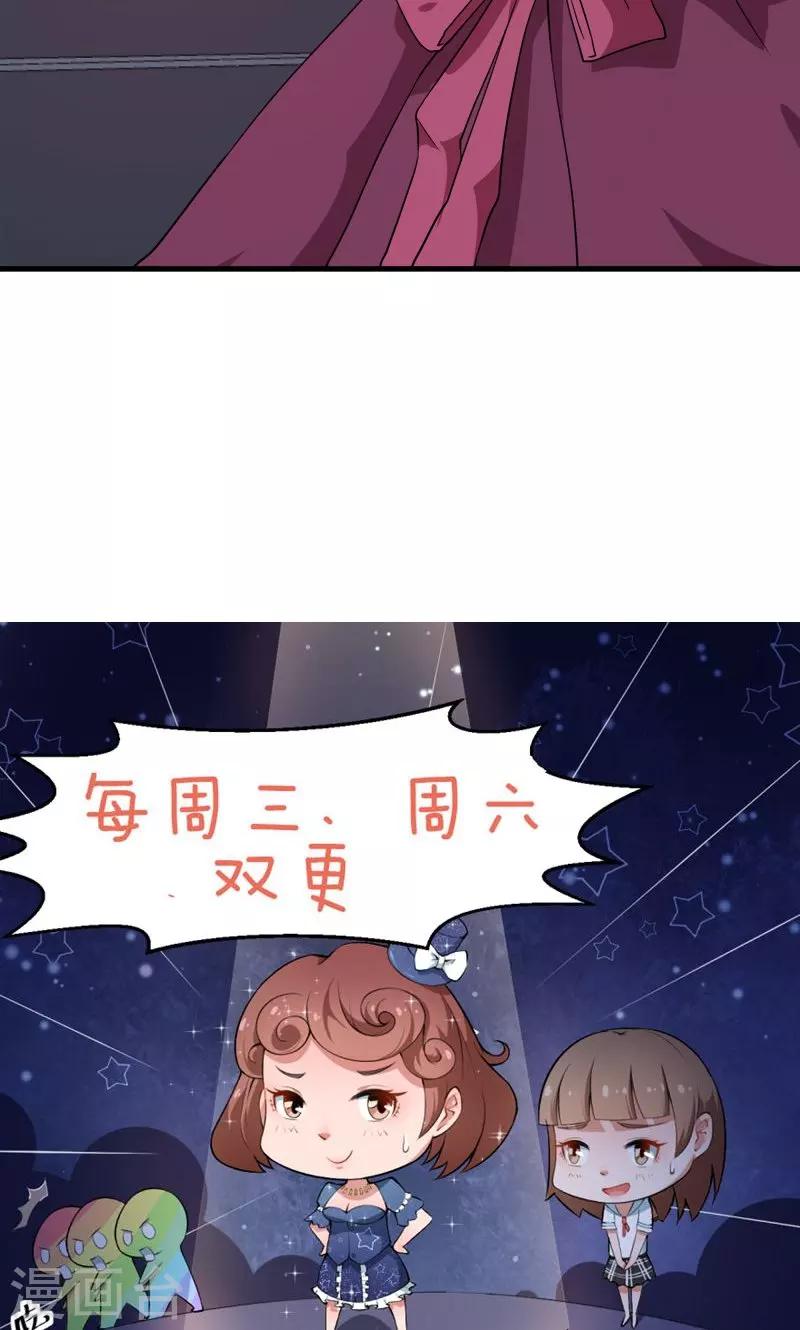 第116话 泡温泉？-第117话