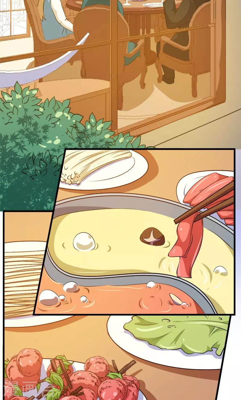 第116话 泡温泉？-第117话