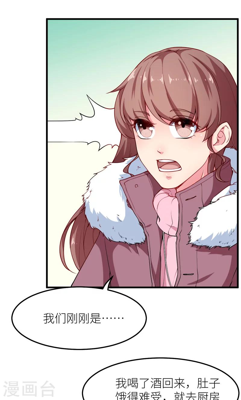 第118话 疯子-第119话