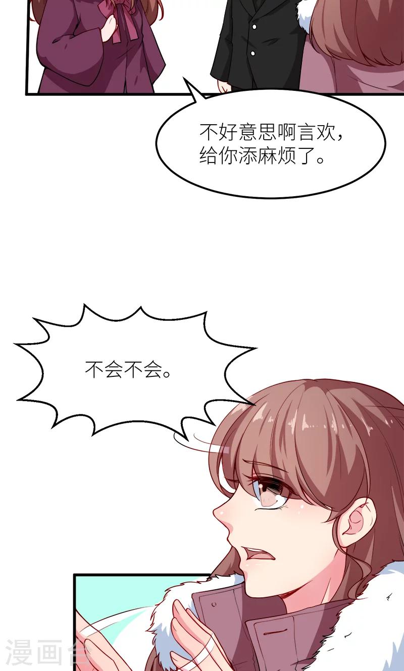 第118话 疯子-第119话