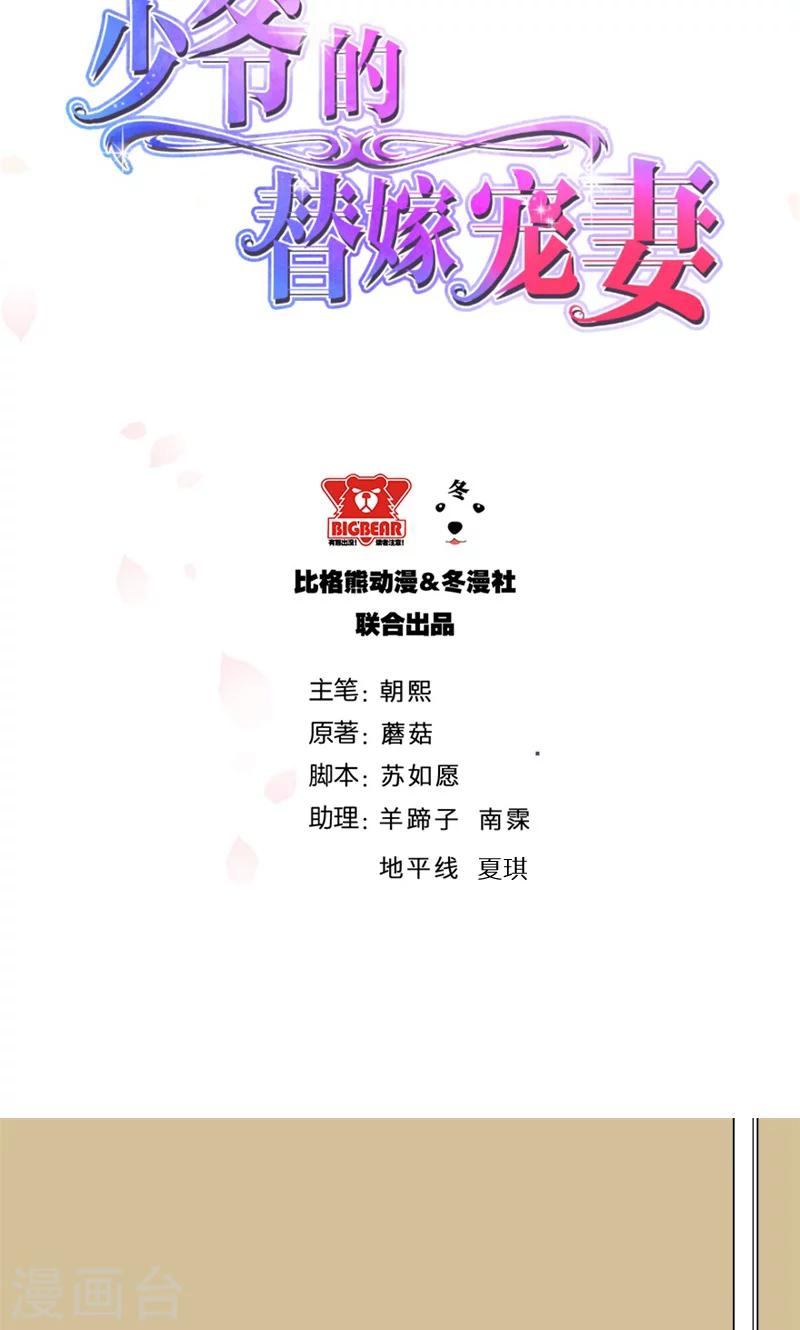 第118话 疯子-第119话