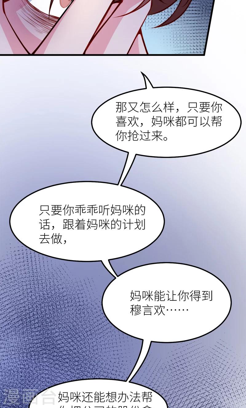 第118话 疯子-第119话