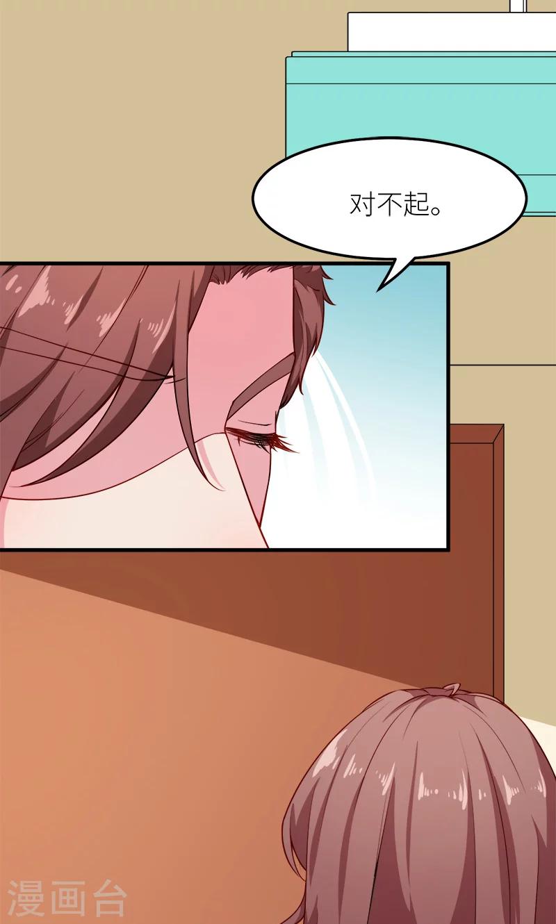 第118话 疯子-第119话