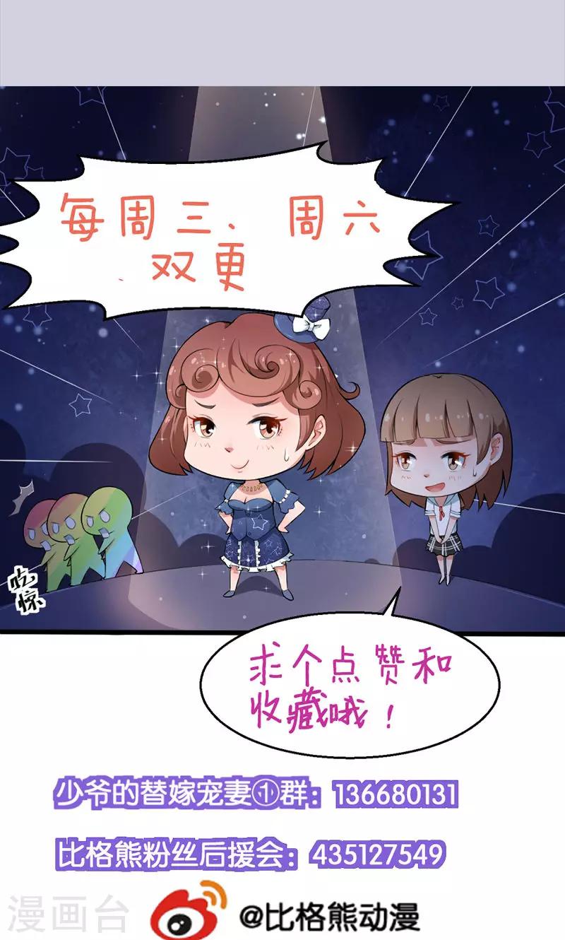 第118话 疯子-第119话