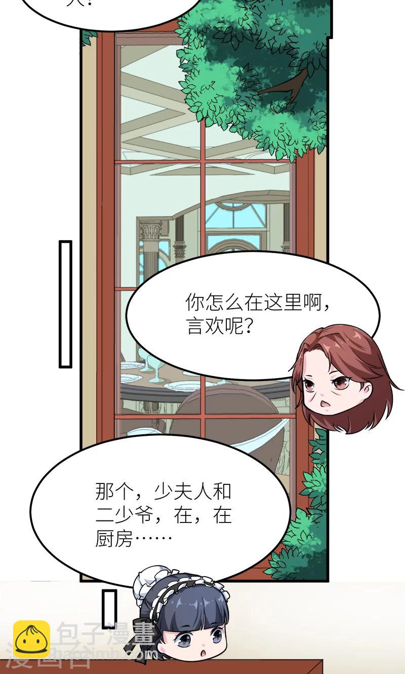 第118话 疯子-第119话