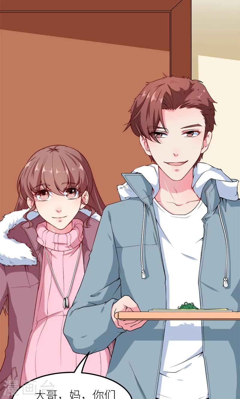 第118话 疯子-第119话