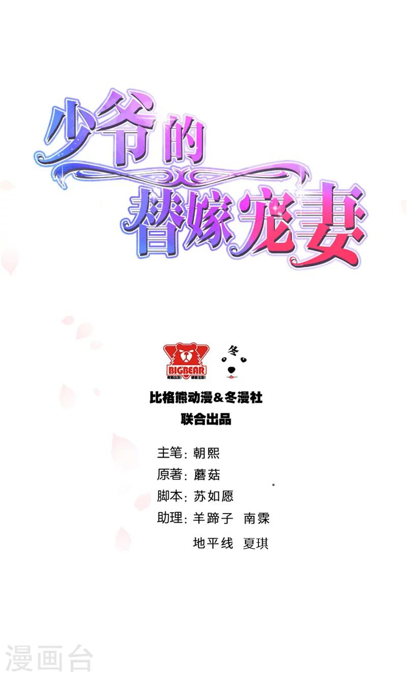 第12话 诶？人呢-第13话