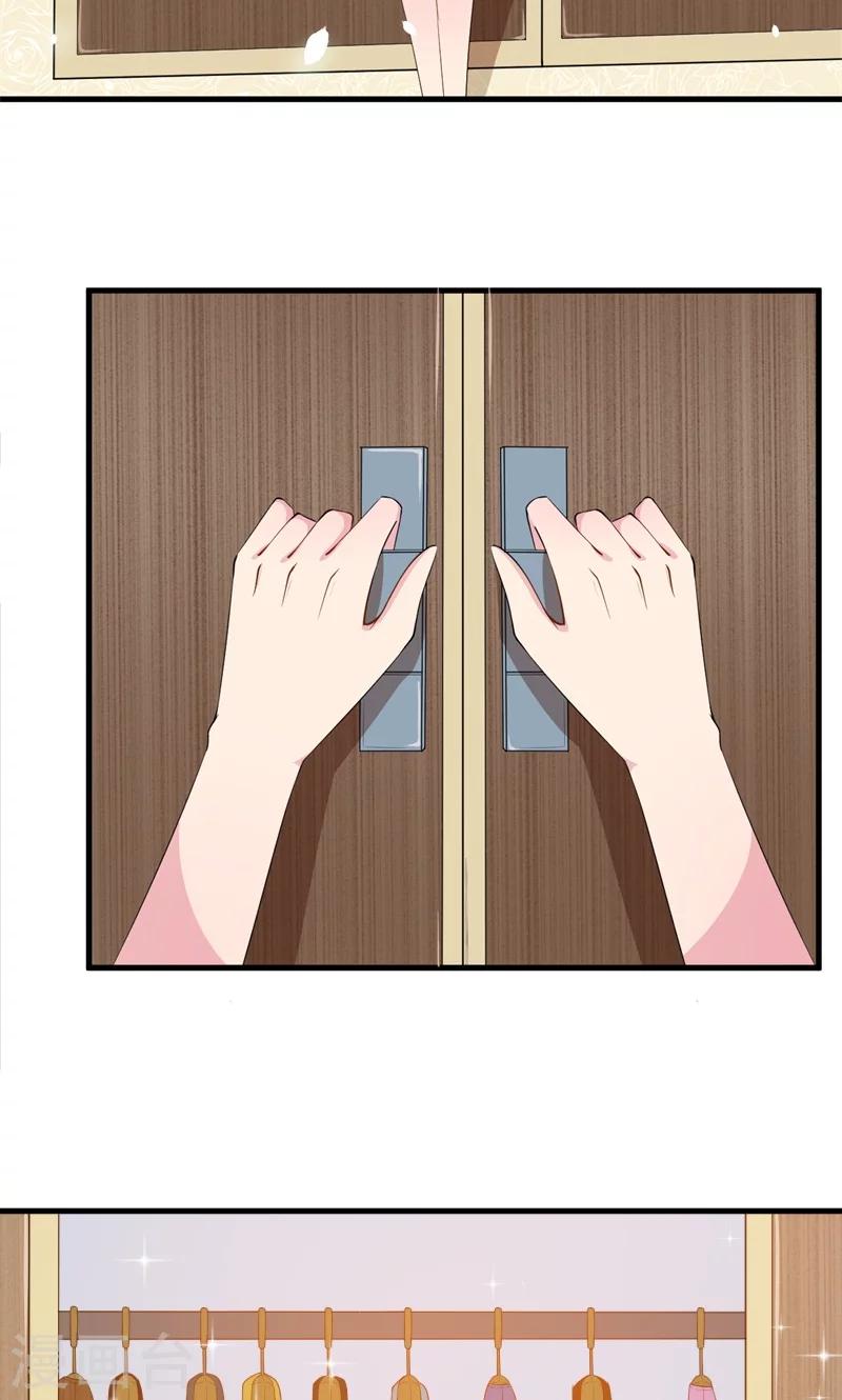 第12话 诶？人呢-第13话