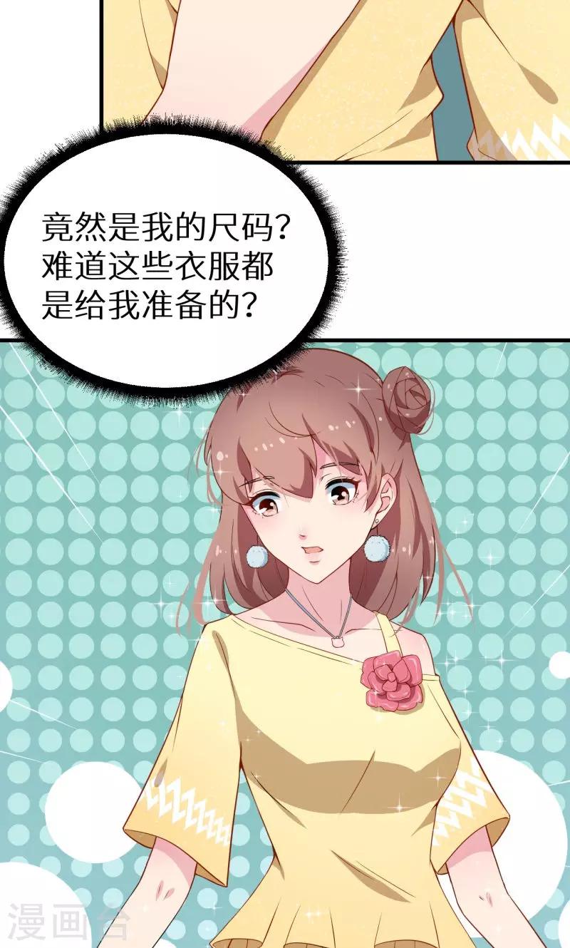 第12话 诶？人呢-第13话