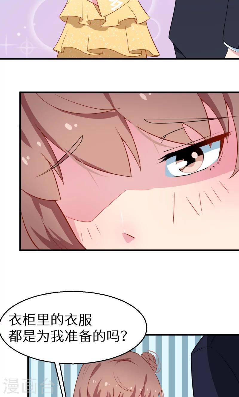 第12话 诶？人呢-第13话