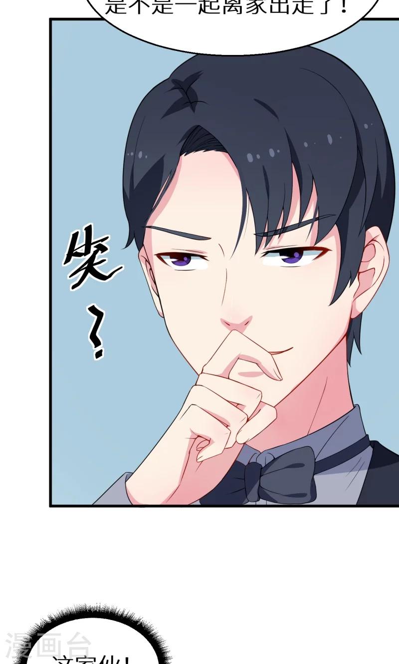第12话 诶？人呢-第13话