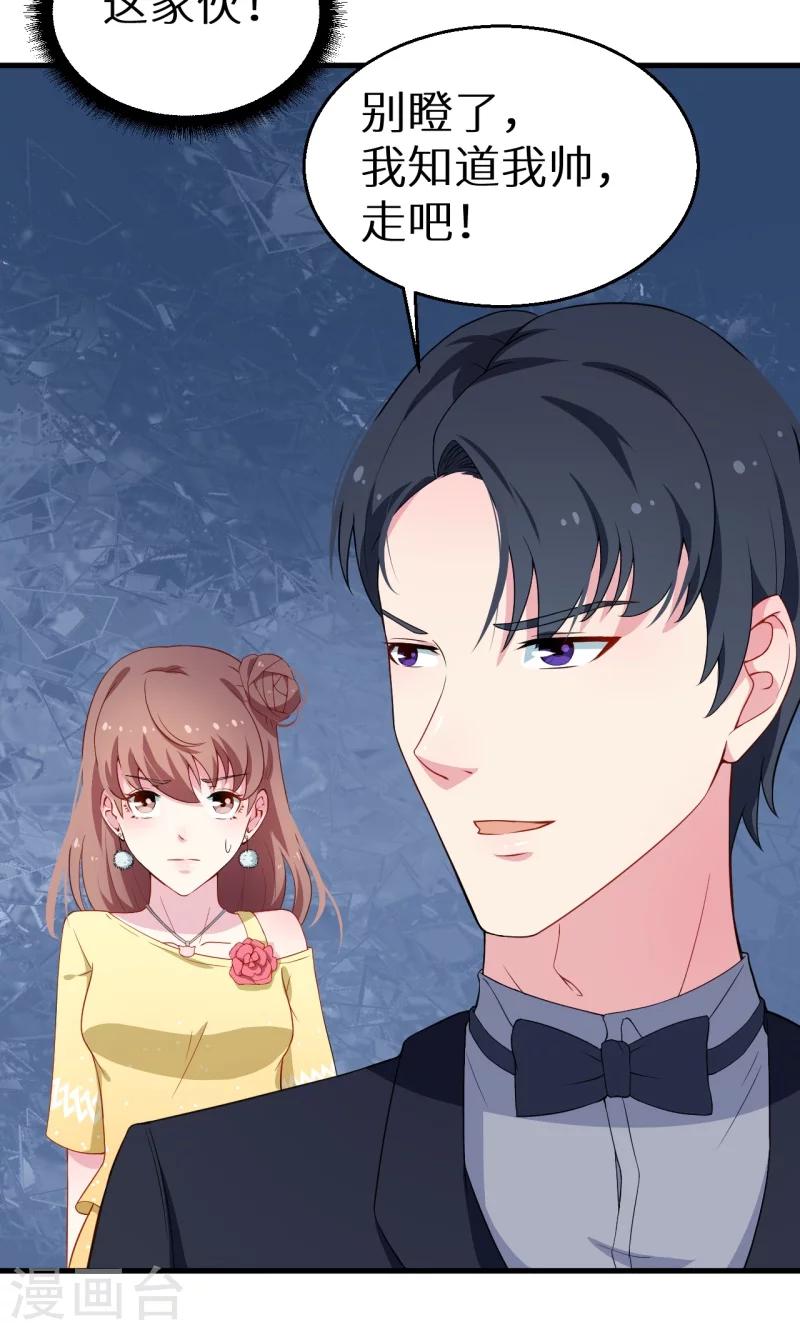 第12话 诶？人呢-第13话