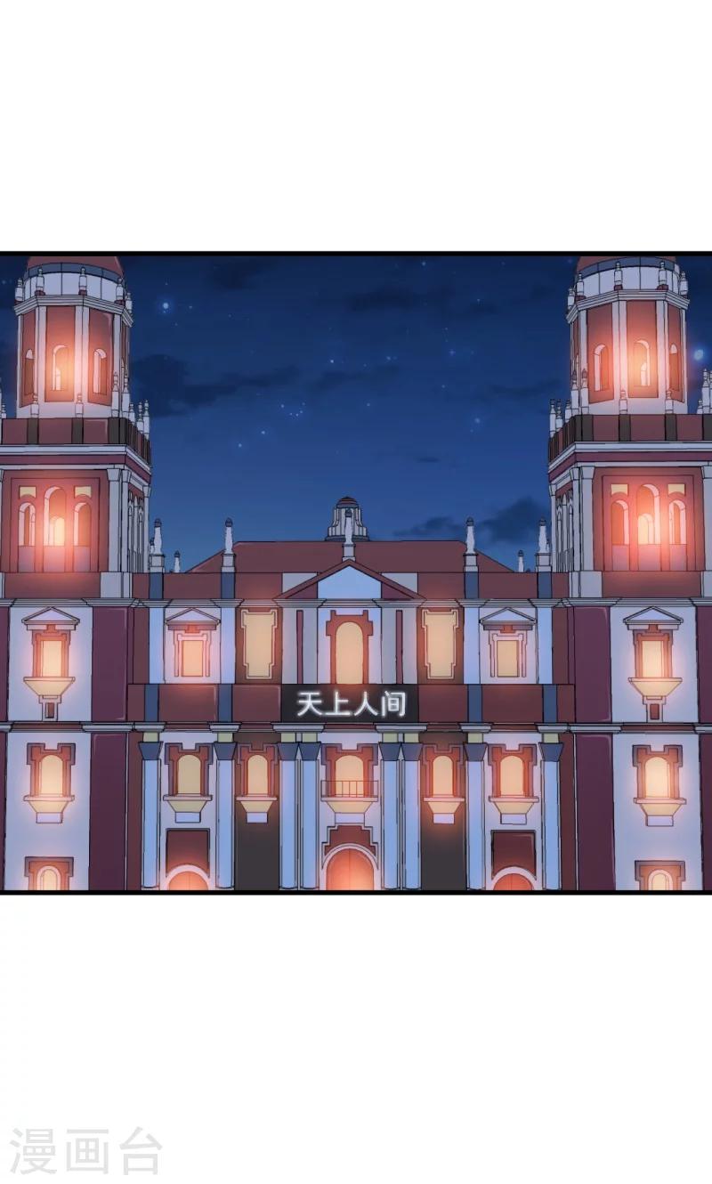 第12话 诶？人呢-第13话