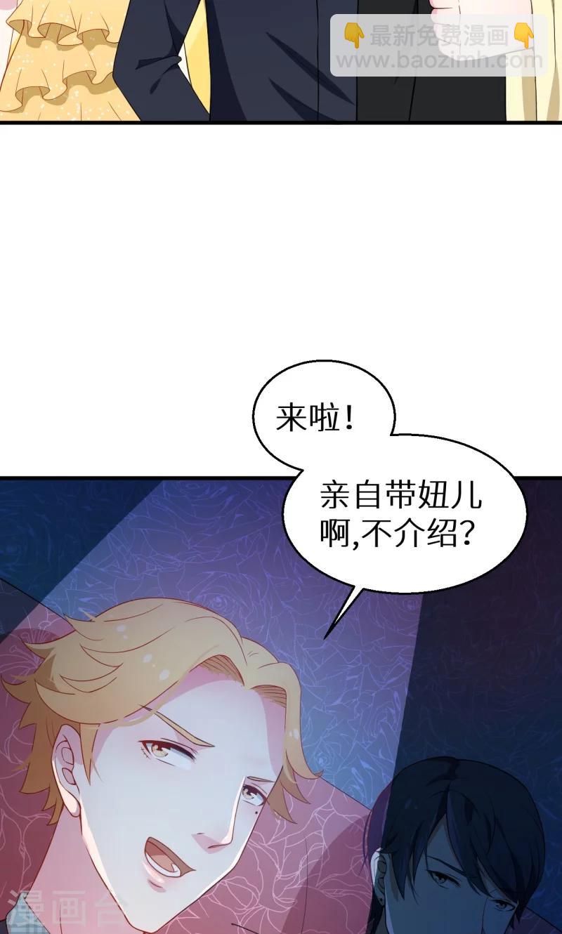 第12话 诶？人呢-第13话