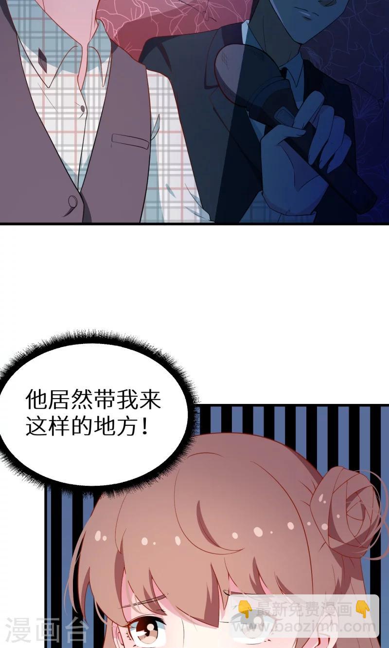 第12话 诶？人呢-第13话