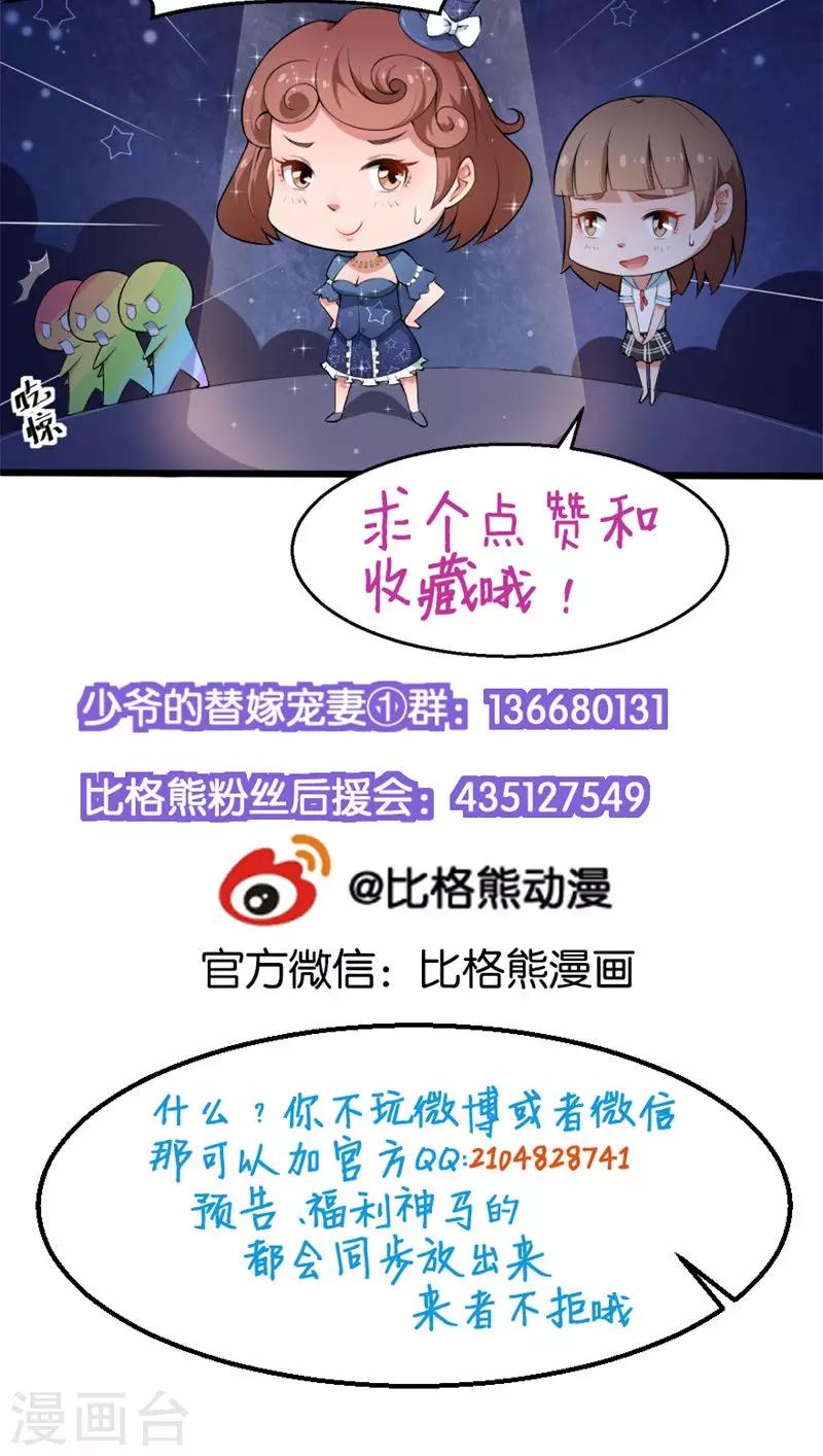 第12话 诶？人呢-第13话