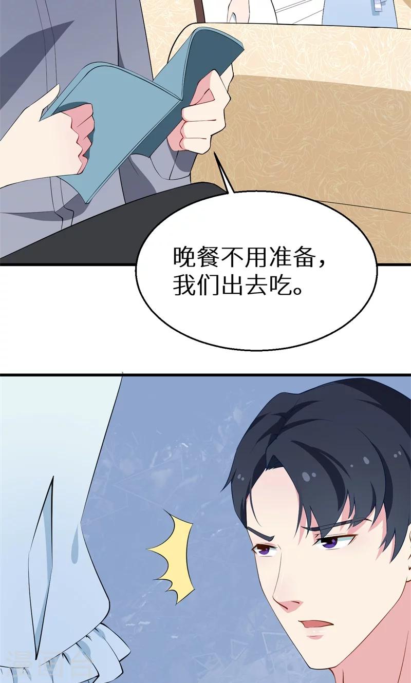 第12话 诶？人呢-第13话