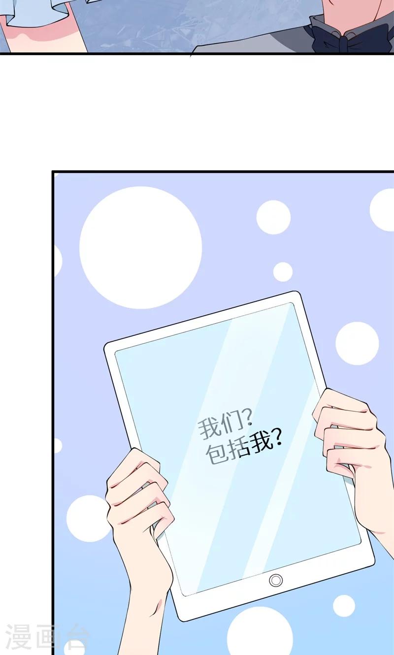 第12话 诶？人呢-第13话