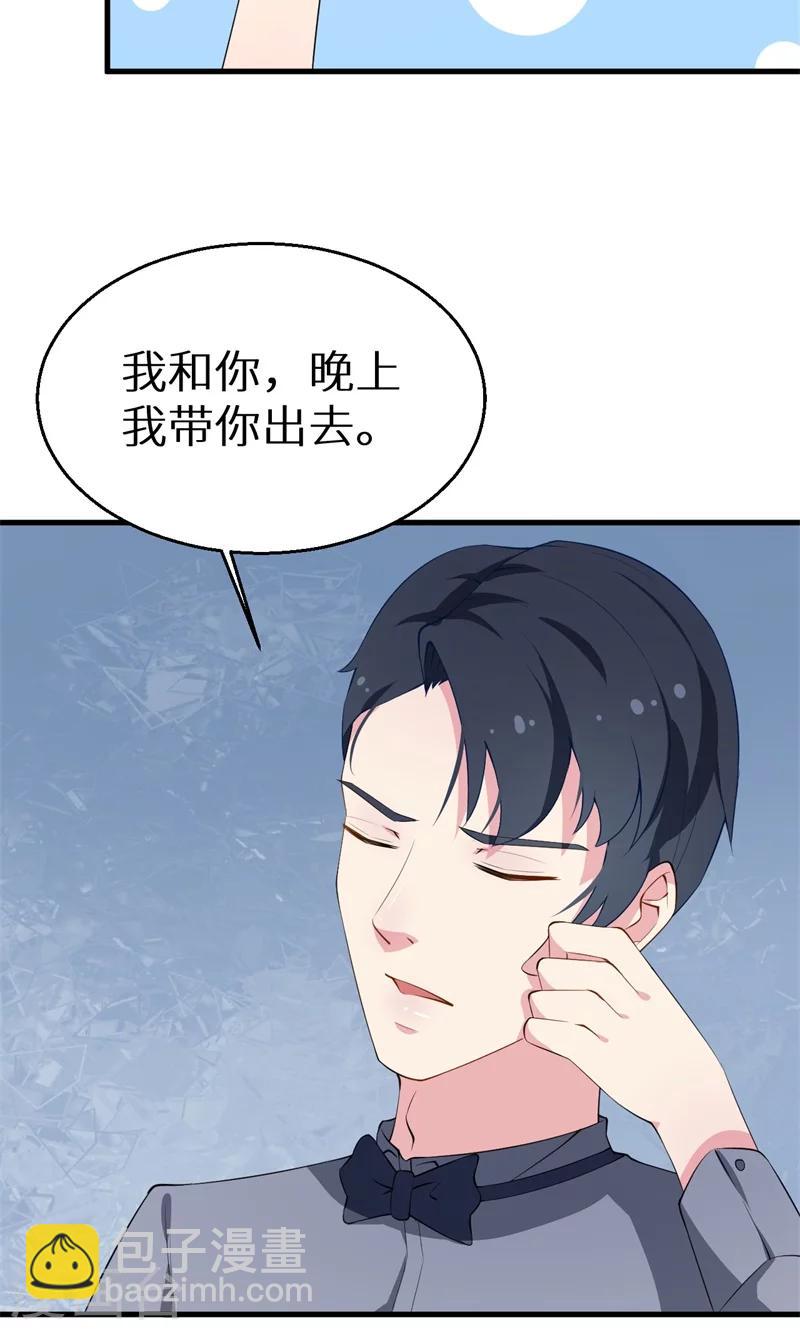 第12话 诶？人呢-第13话