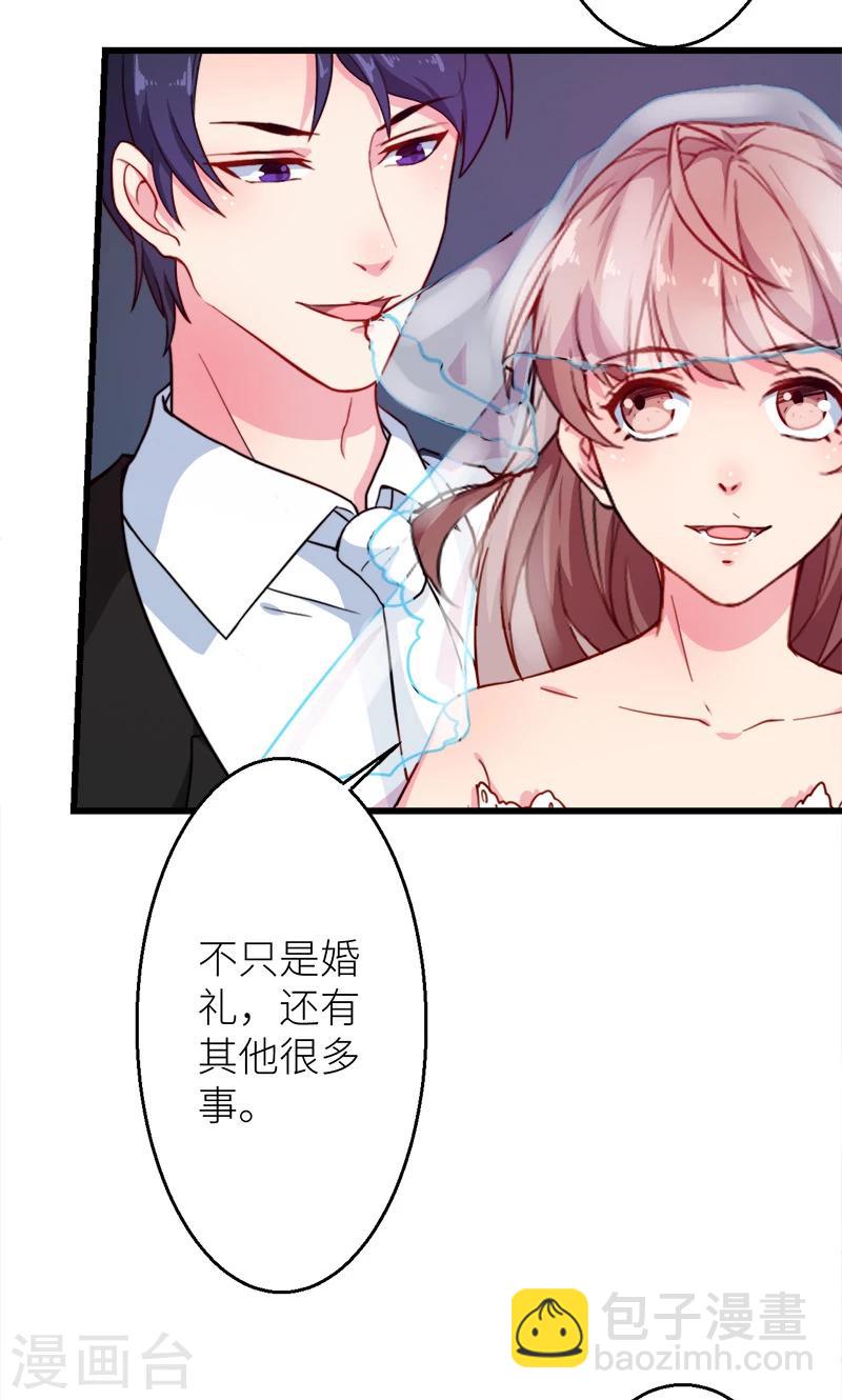 最终话 圆满-第121话