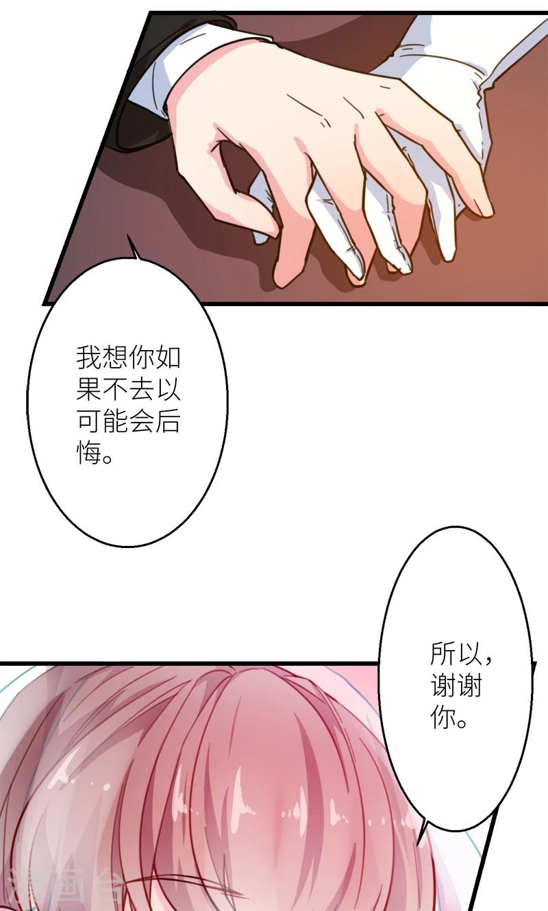 最终话 圆满-第121话
