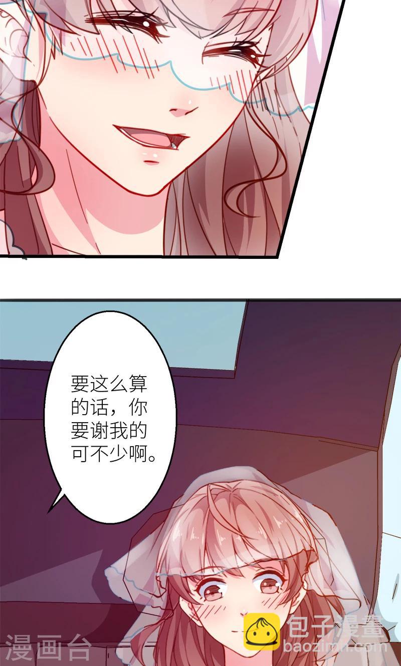 最终话 圆满-第121话