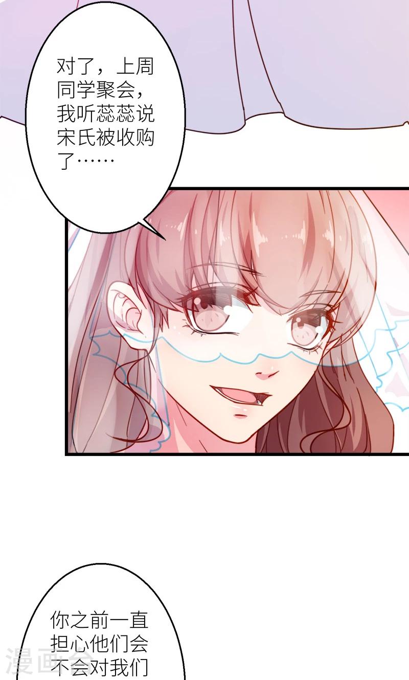 最终话 圆满-第121话