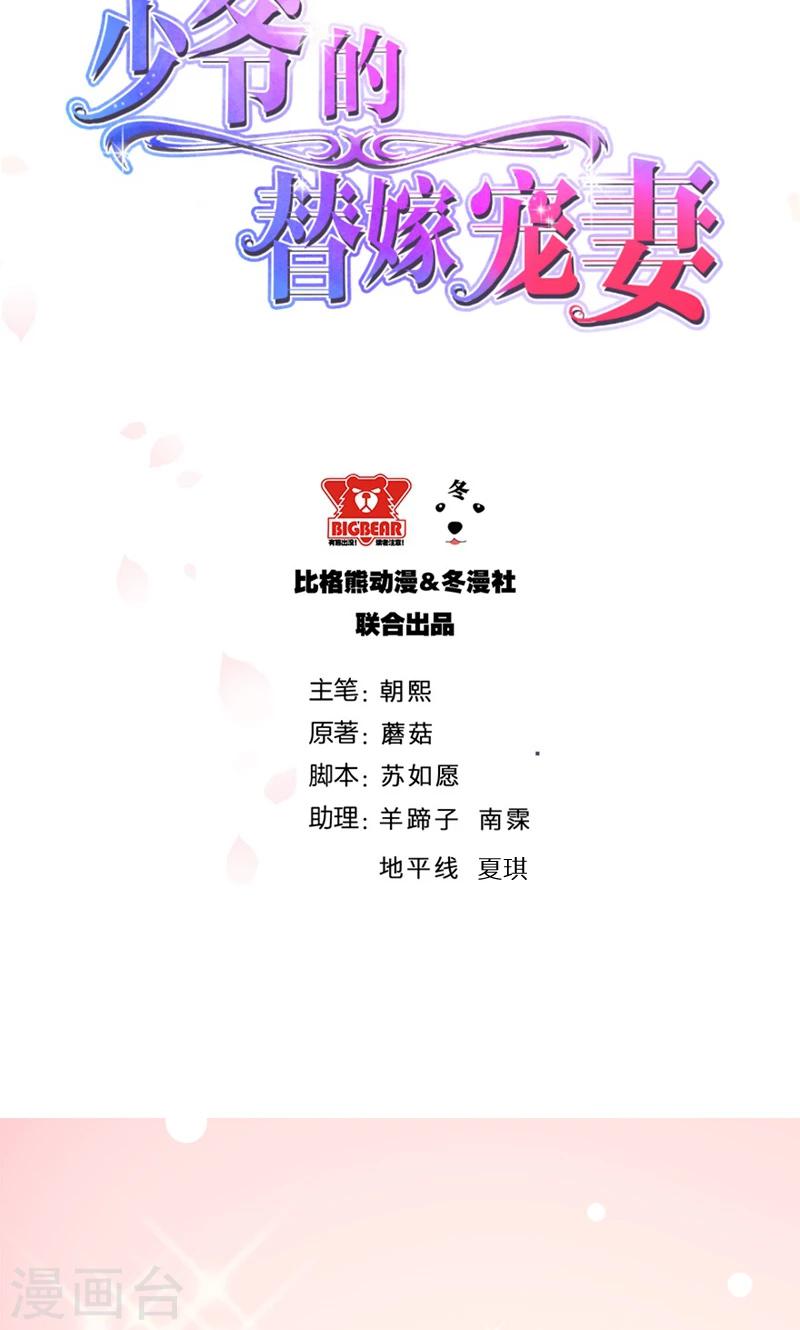 最终话 圆满-第121话