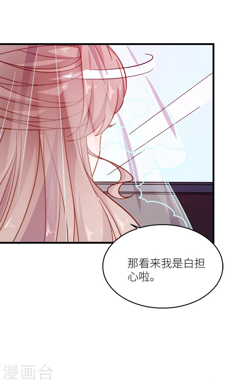 最终话 圆满-第121话