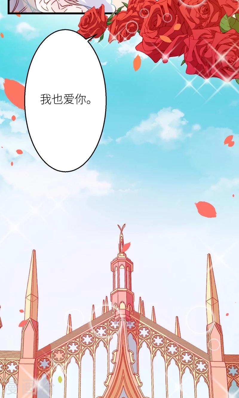 最终话 圆满-第121话