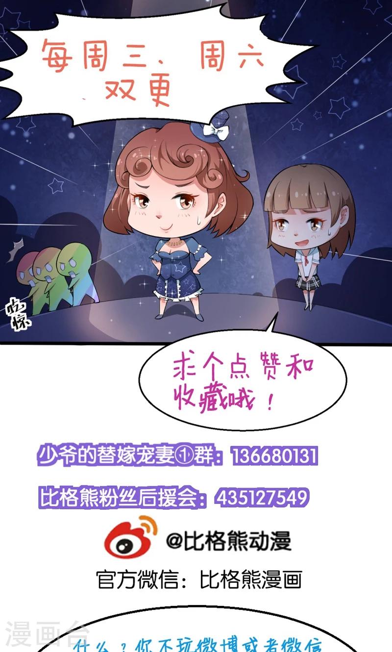 最终话 圆满-第121话