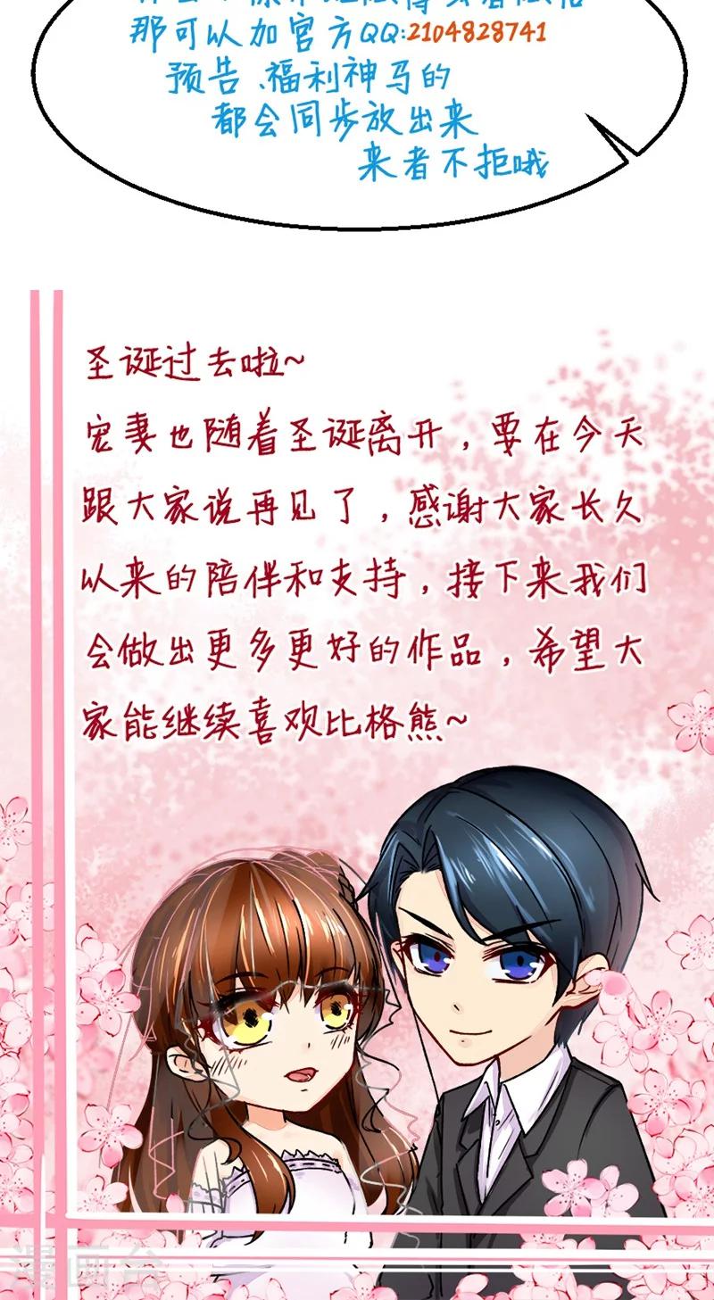 最终话 圆满-第121话