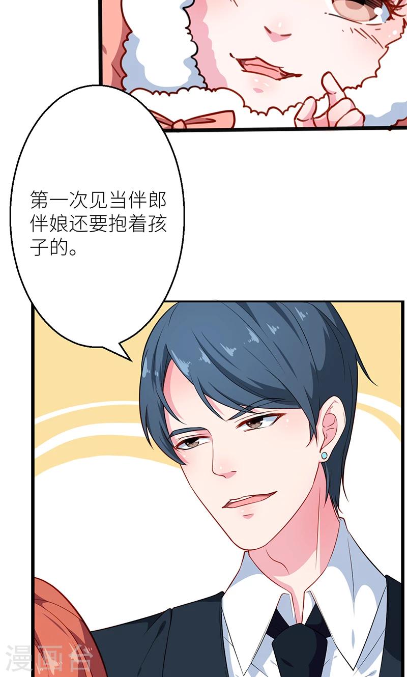 最终话 圆满-第121话
