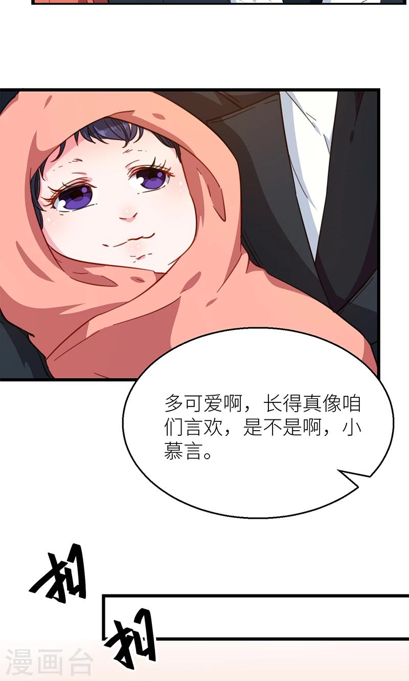 最终话 圆满-第121话