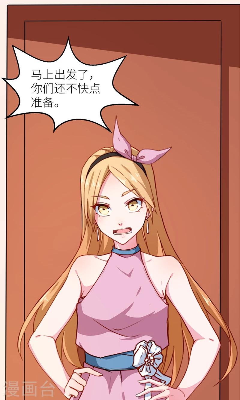 最终话 圆满-第121话