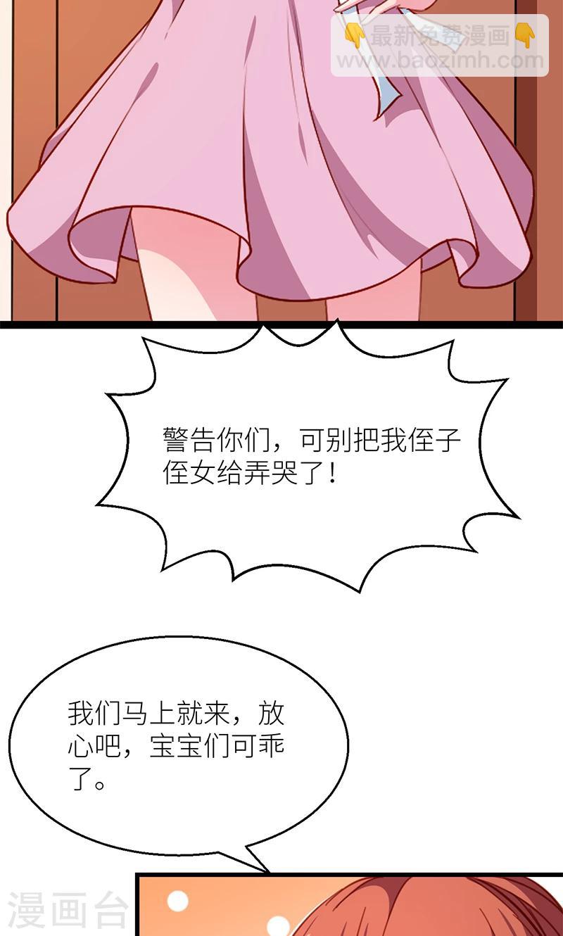 最终话 圆满-第121话