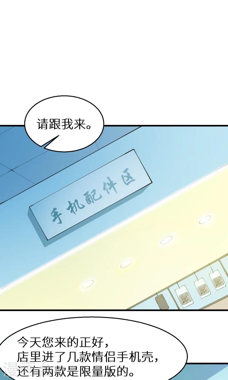 第16话 怎样才够浪漫-第17话