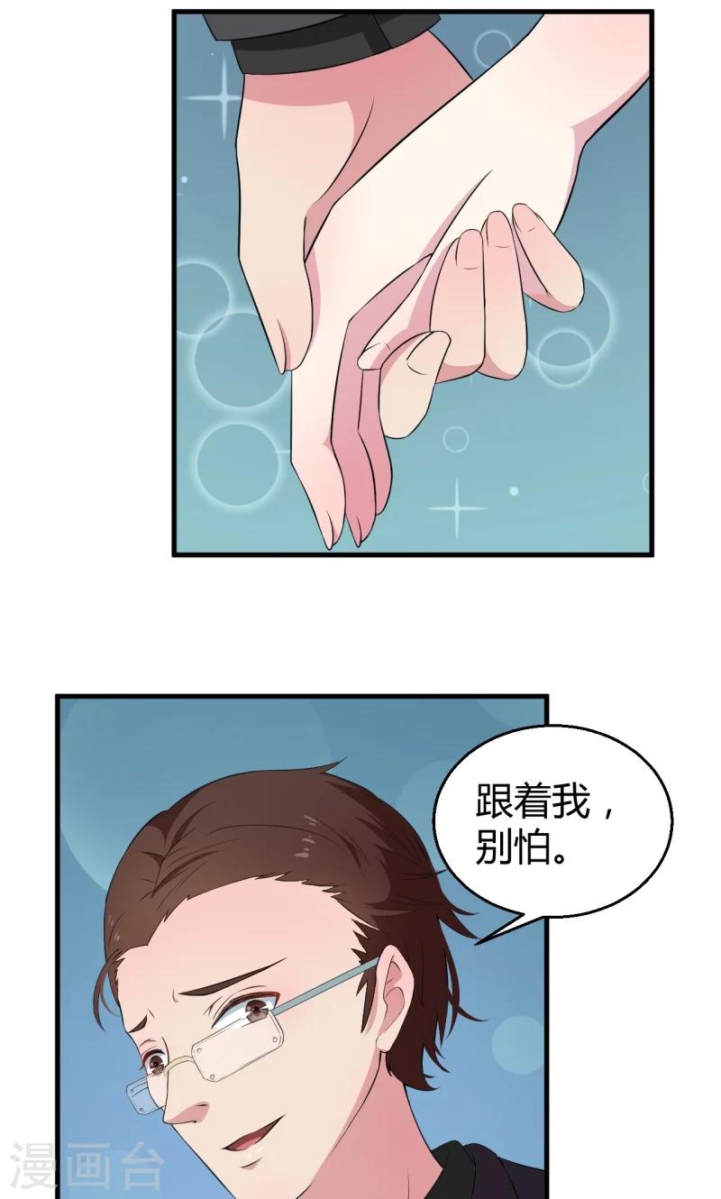 第3话 祁家庄园-第3话