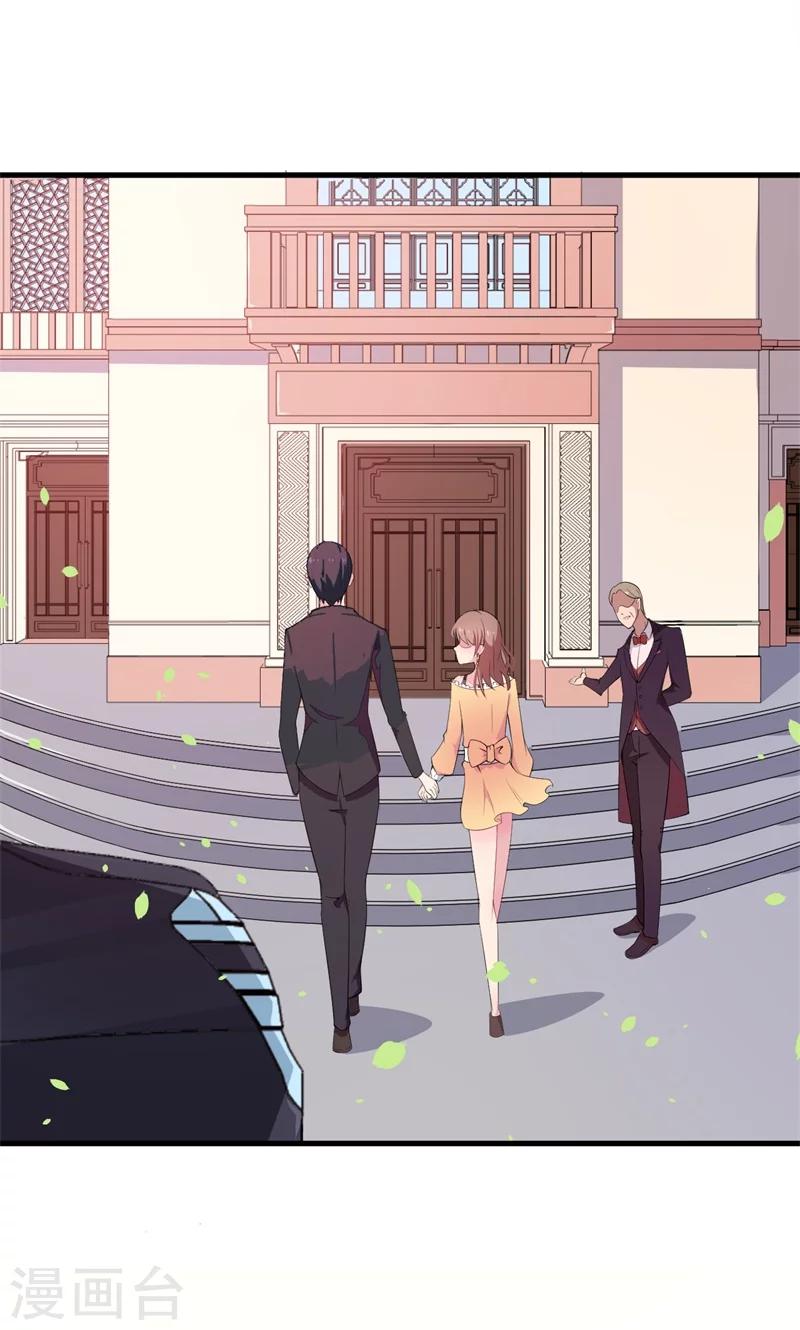 第3话 祁家庄园-第3话