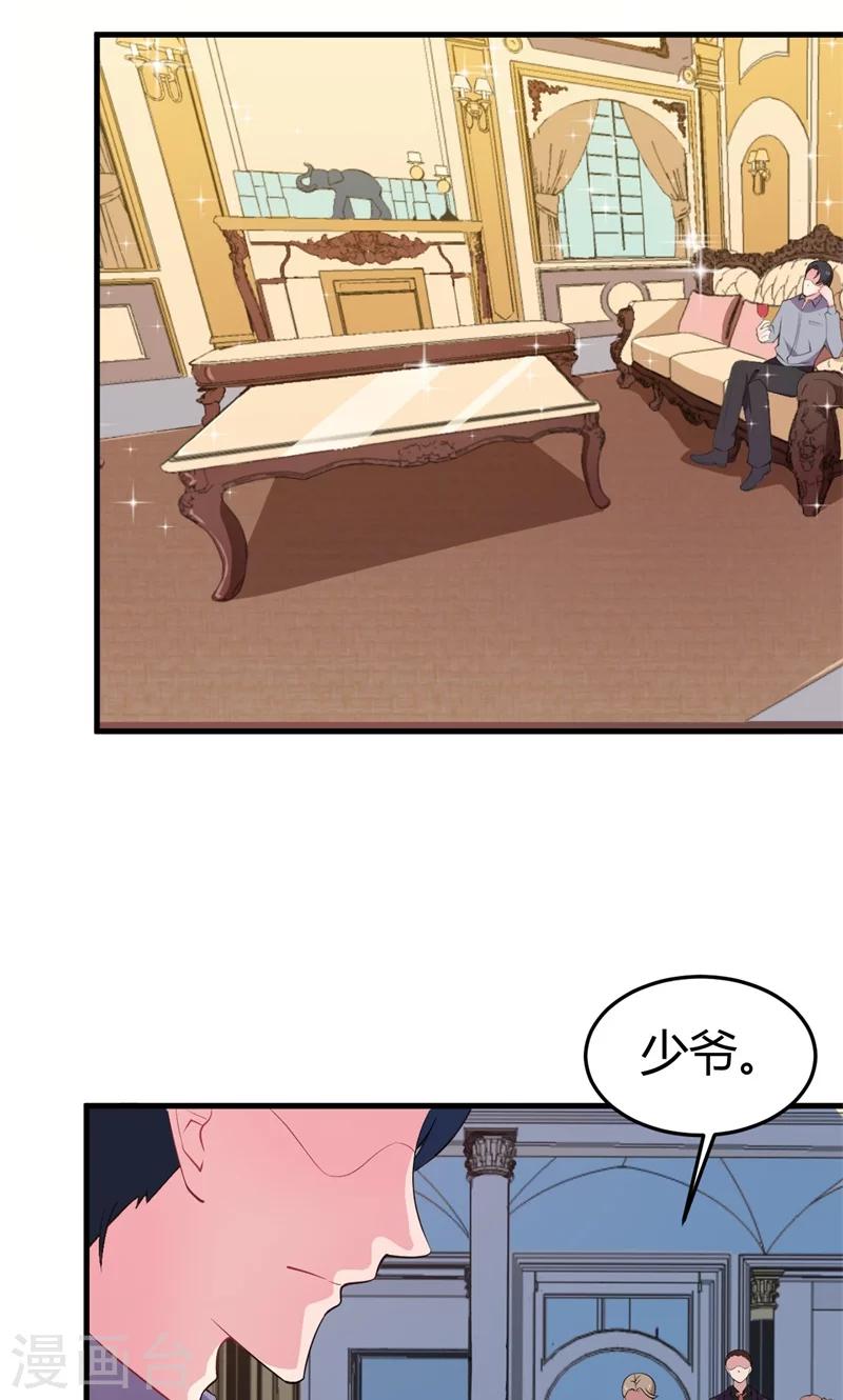 第3话 祁家庄园-第3话