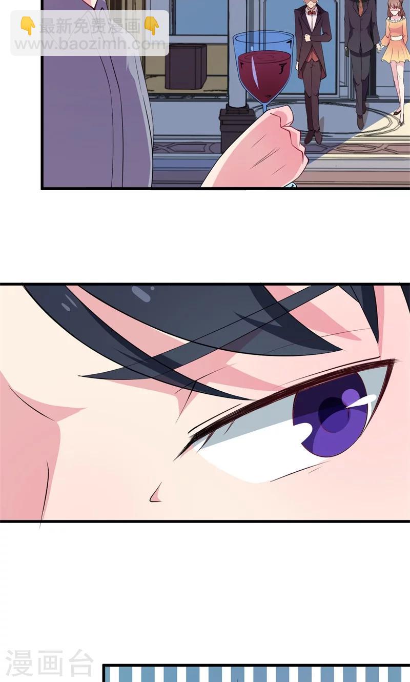第3话 祁家庄园-第3话