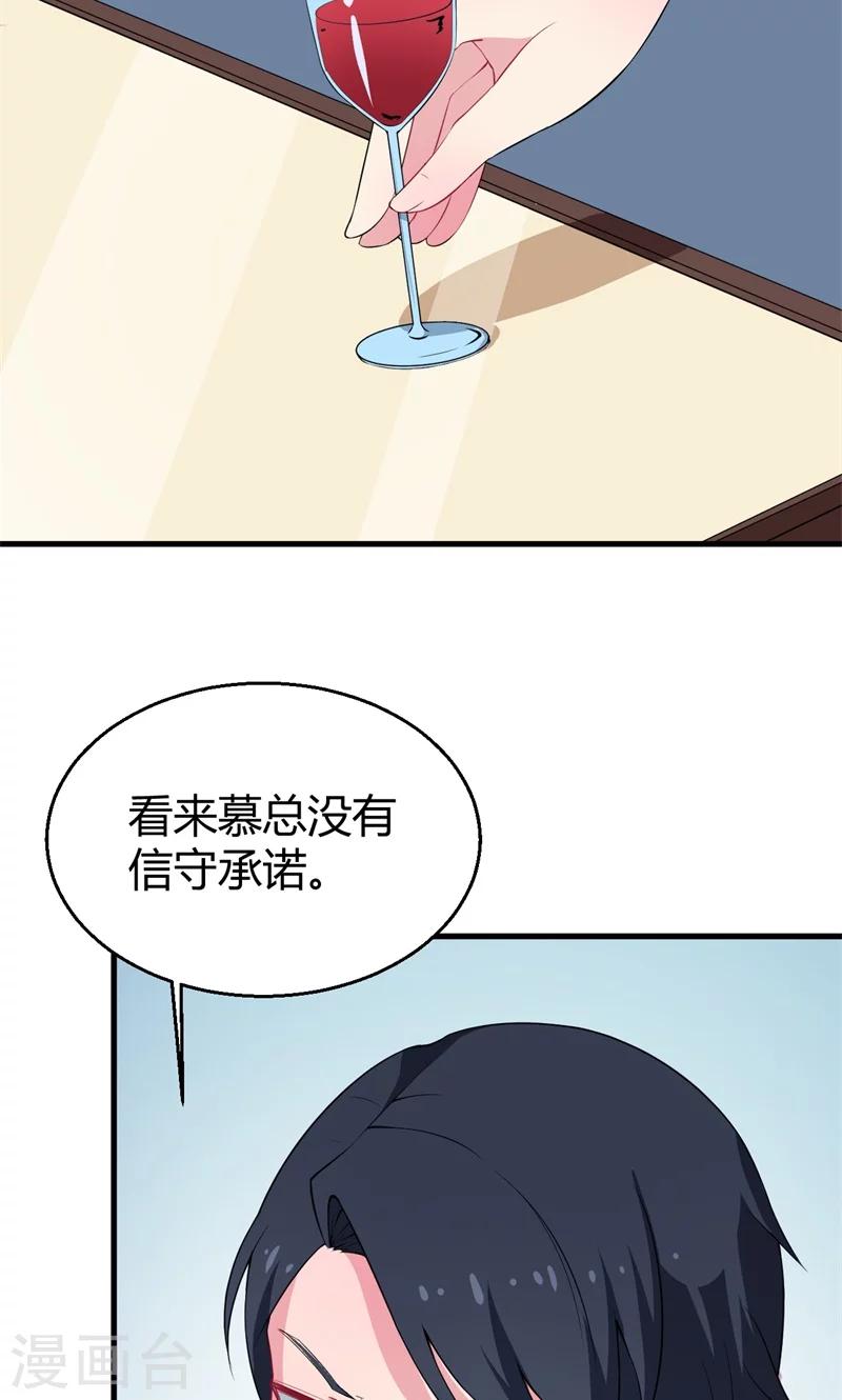 第3话 祁家庄园-第3话